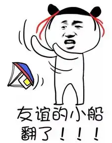 发男朋友巨污表情包日韩