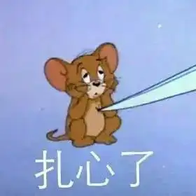 2020年第一天,第一批90后30岁了