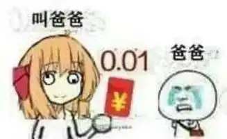 叫爸爸图片表情包老爸