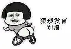 有人你一定要珍惜身边玩王者荣耀嘅女仔...