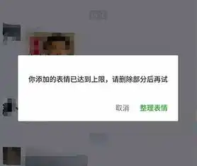 神技能微信表情包添加不了这样做可以批量保存到手机