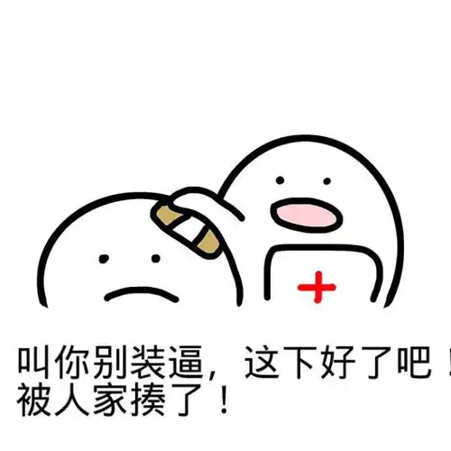 影视动漫表情包卡通