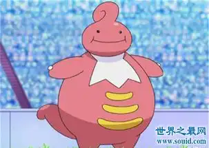 十大最丑陋的神奇宝贝,你最喜欢哪一款