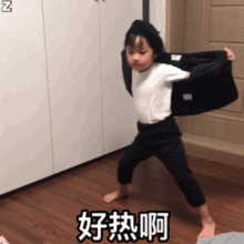 权律二gif表情包分享31张到点了去睡觉了