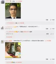 发际线男孩丝毫没有膨胀,新晋网红入驻酷狗短酷给粉丝批发表情包