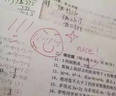 作业批改表情包小学教师