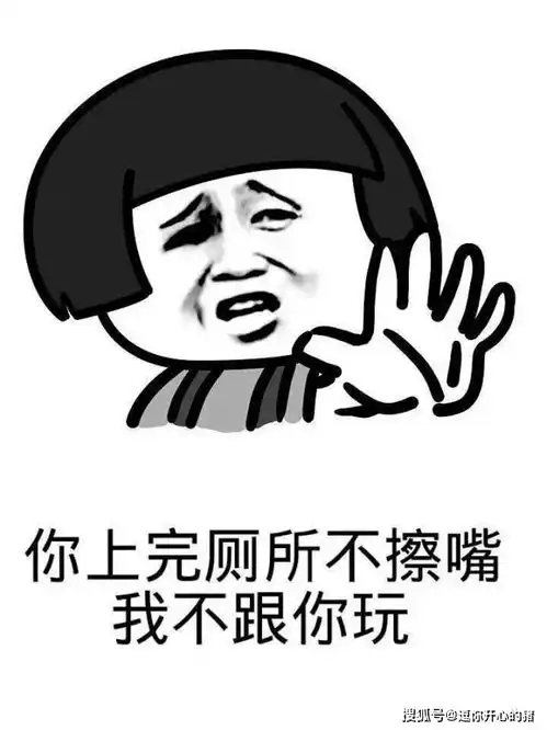 搞笑晚安表情动态图片幽