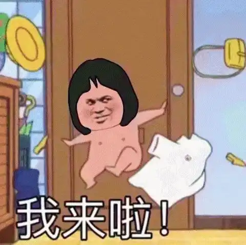 搞笑怼人必备表情包