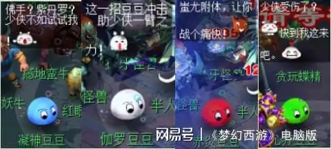 梦幻西游暑假活动第2阶段环任务,备足烹饪三药,事半功倍