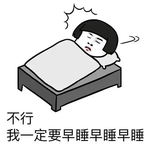 关起来的表情包犯错