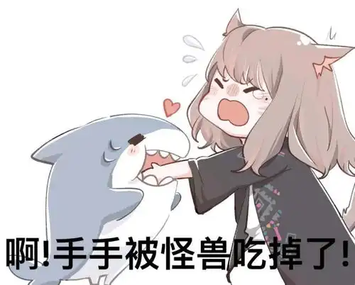 动漫捏脸表情包图片老子