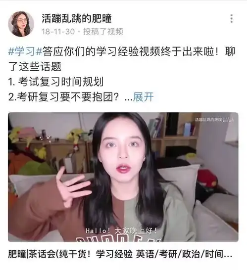 混血颜,表情浮夸的戏精美少女,曾经竟然是个虎背熊腰的胖妞
