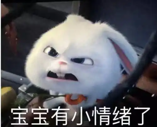 谁弄翻了我们友谊的小船