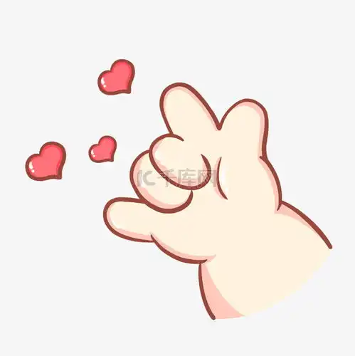 爱你iloveyou可爱小胖手手势表情包素材图片免费下载千库网