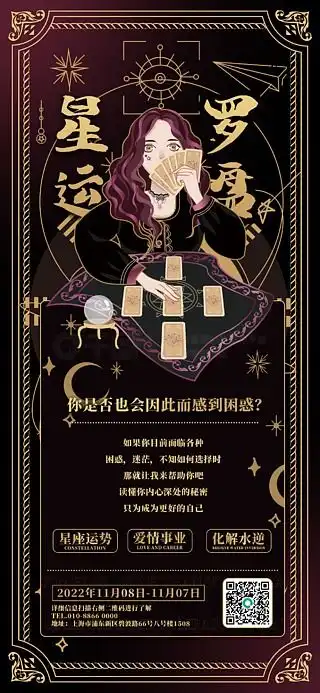 桌广告设计素材免费下载平面广告图片大全千图网