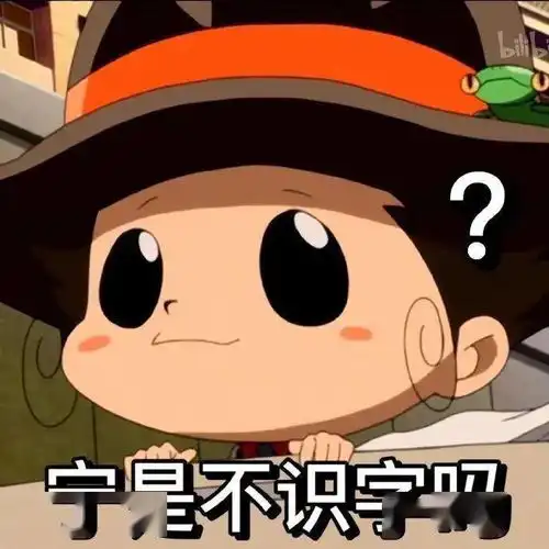 新生测试面对亲戚询问时怎么才能证明我真的是财大人