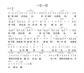 谁有基督教歌谱,谢谢