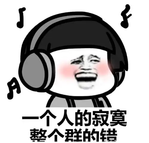 傲娇表情包搞笑沙雕魔性