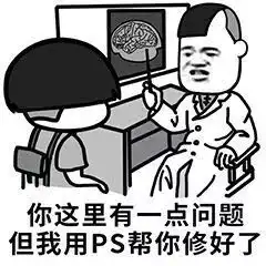 骗你表情包