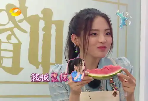 杨超越祈福表情包卡路里