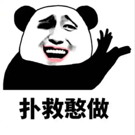 这么安静,莫非有埋伏埋伏安静莫非表情