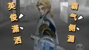 论约瑟夫哪个皮肤跟羽毛笔比较配全皮持续更新