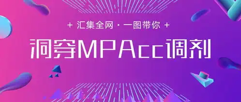 根据2019调剂数据分析,今年这些院校可能有调剂名额