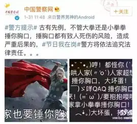 厉害了2017上半年最火流行语不信你没用过