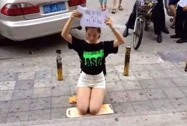 广州少妇阻看世界杯惹怒丈夫,当众跪搓衣板道歉