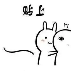 嘬一口别不开心情侣秀恩爱表情包图片完整版