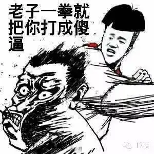 不要脸宁波有大量女生打专车被偷拍,照片被传到微信群里,对话污不忍看