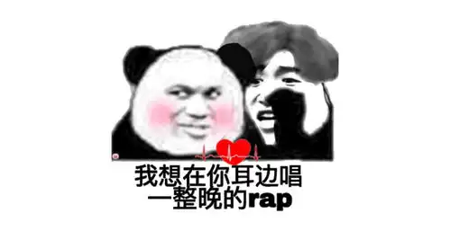 热巴因用蔡徐坤表情包道歉,分享一些沙雕实用的朋友圈微博文案