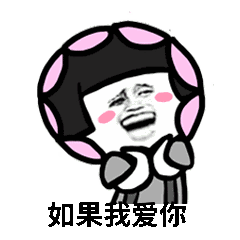 抖音摩羯座表情包抖音摩羯一生只有两件事关你p事和关我p事表情包高清无水印极光下载站