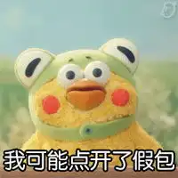 鹦鹉兄弟qq表情包