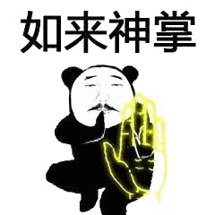 动态斗图表情包搞笑狗武