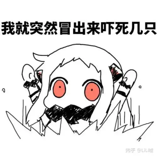 来进被窝表情包机关兽