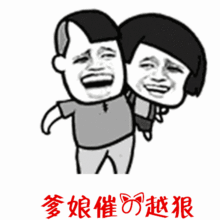 抖音催婚图片越是催我结婚我心越浪表情包下载乐游网游戏下载