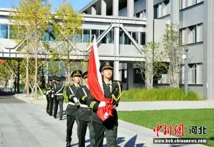 雄安新区举行国庆节升旗仪式