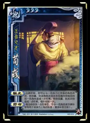 缺什么来找我三国杀补牌小分队集合4