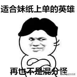 高傲表情包搞笑简单粗暴