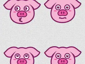 卡通可爱家禽动物小猪头像表情包png素材图片模板下载4.72mb表情符大全标志丨符号