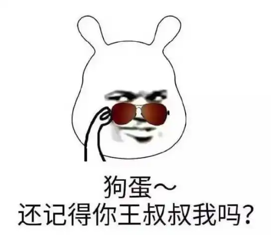 我的微信昵称,五年没换过了