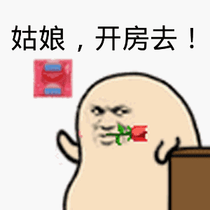 搞笑斗图表情包笑死人动