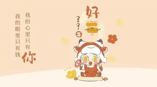 摸鱼有风险,上班请注意小鱼壁纸