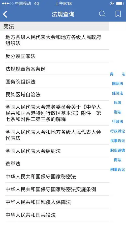 表情律师办公需要掌握哪些技能或软件使用表情