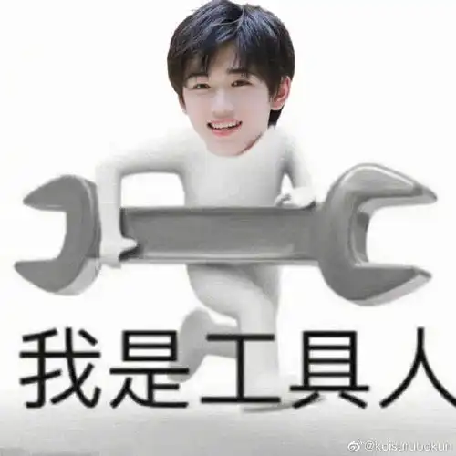 有没有宋亚轩动图表情包搞笑的可爱的