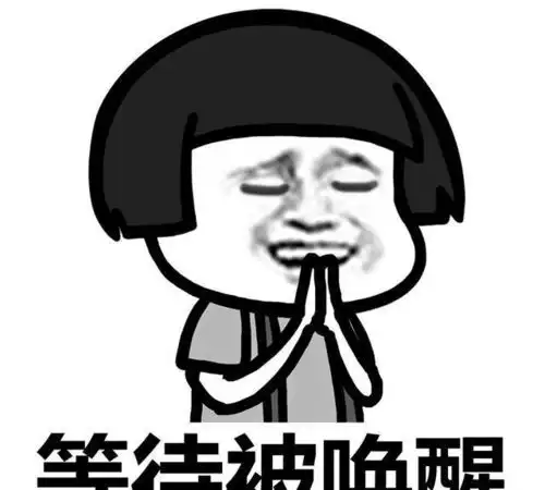 高傲表情包搞笑谈恋爱