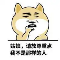 微信超污的表情包