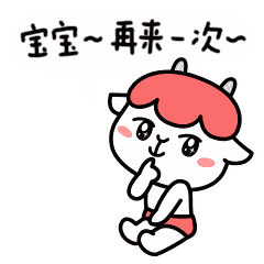 一个字绝了表情包原图gi