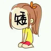 找东西找不到的表情包